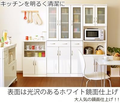 Amazon｜食器棚 幅25cm 背面化粧仕上げ キッチン間仕切り収納
